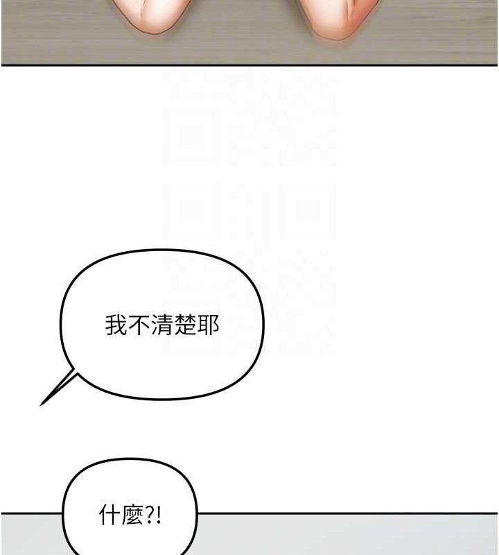 第50話