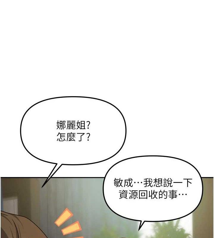 第50話