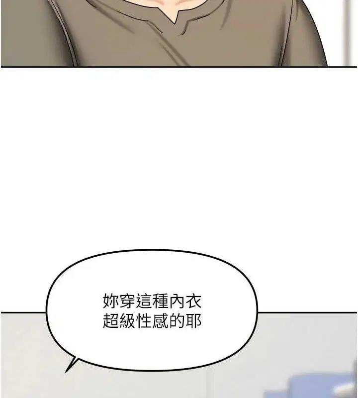 第50話