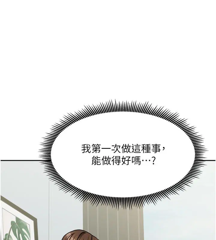 第51話
