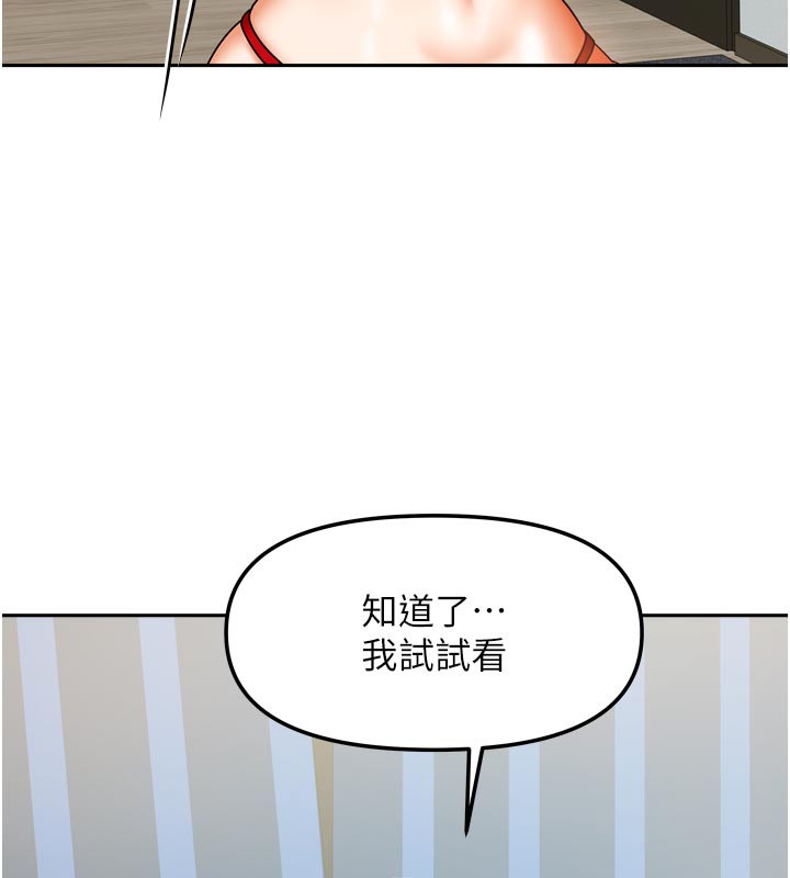 第51話
