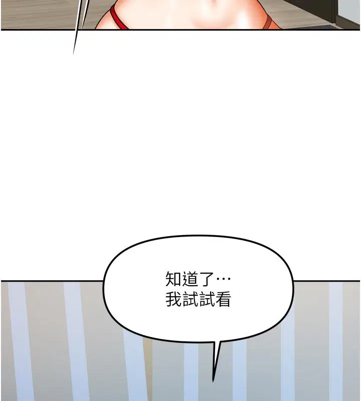 第51話