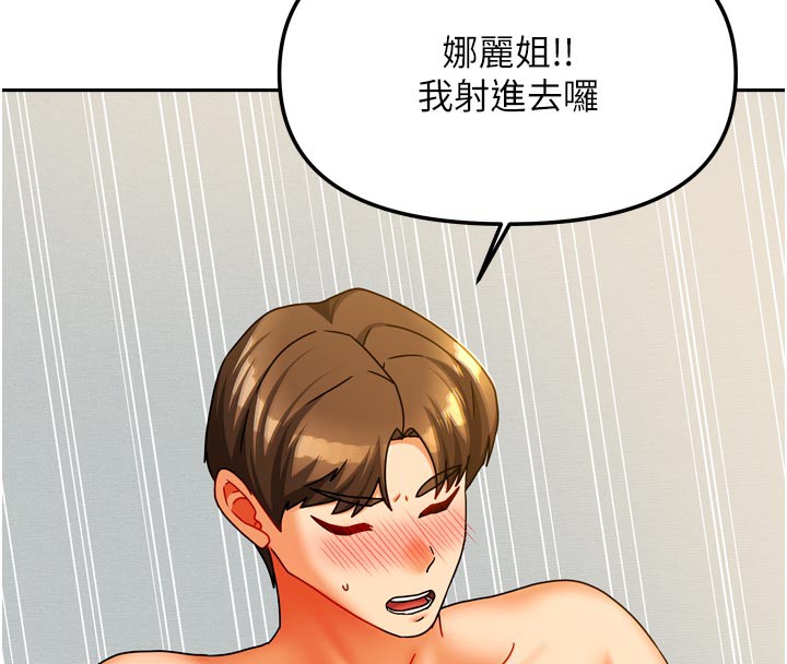 第51話