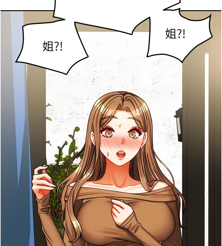 第51話