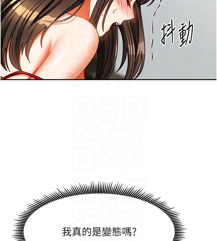 第51話