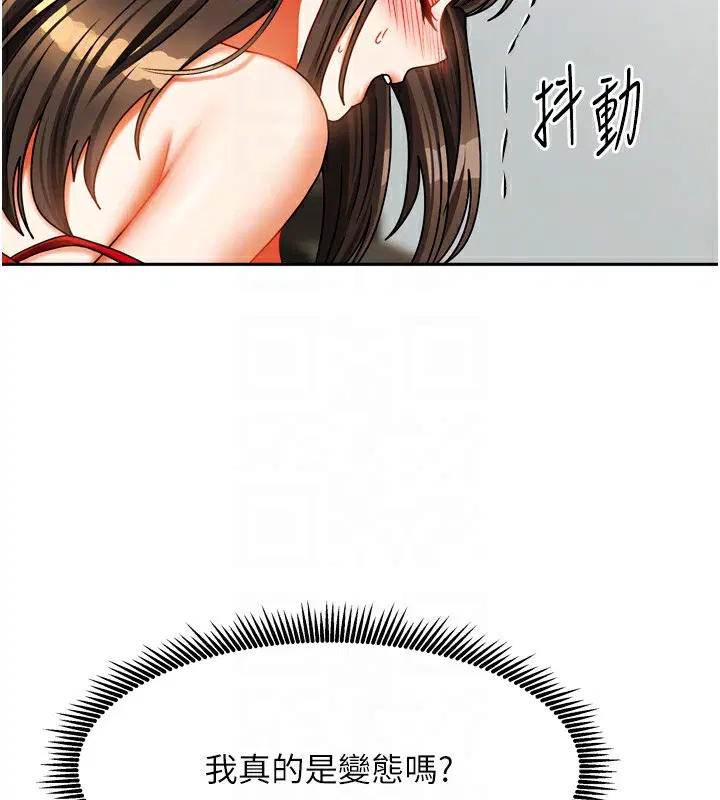 第51話