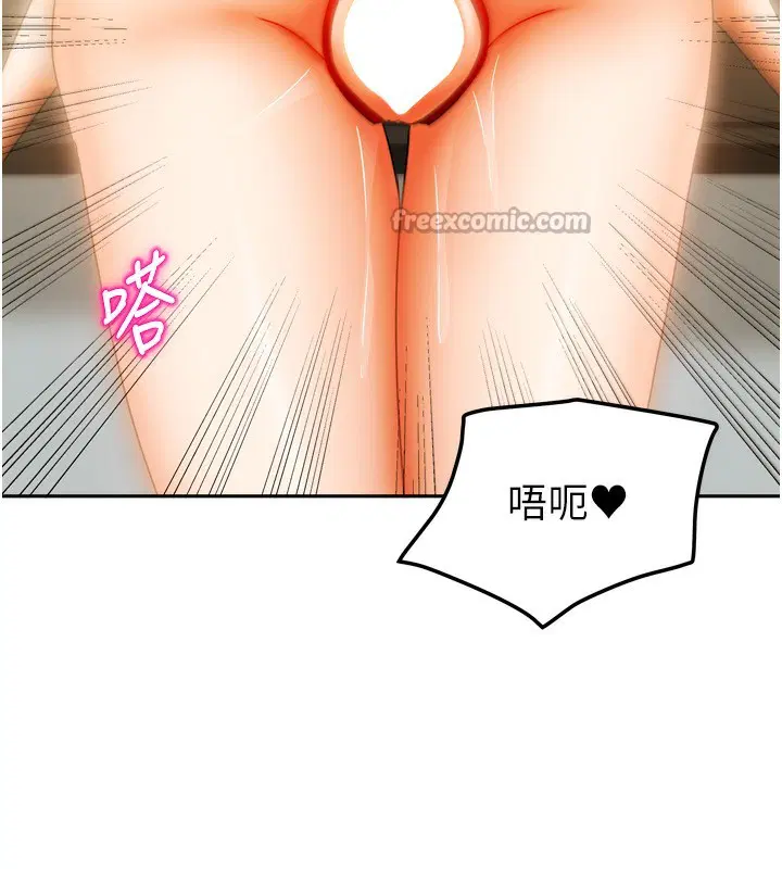 第51話
