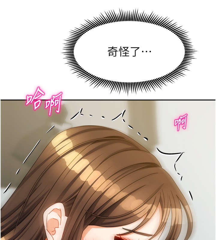 第51話