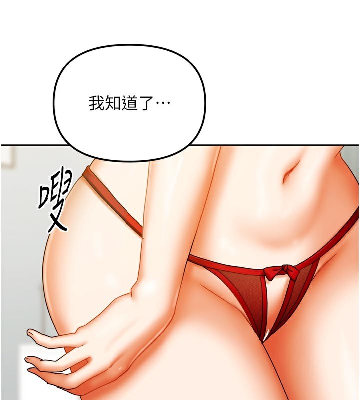 第51話