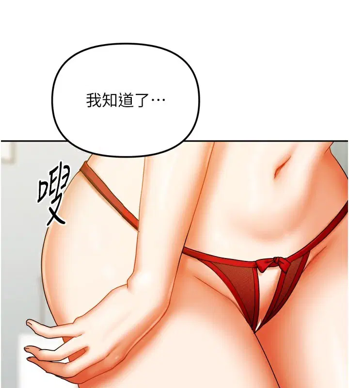 第51話