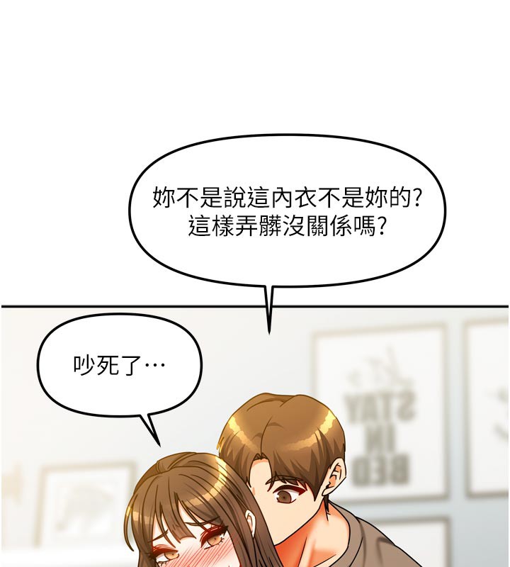 第51話