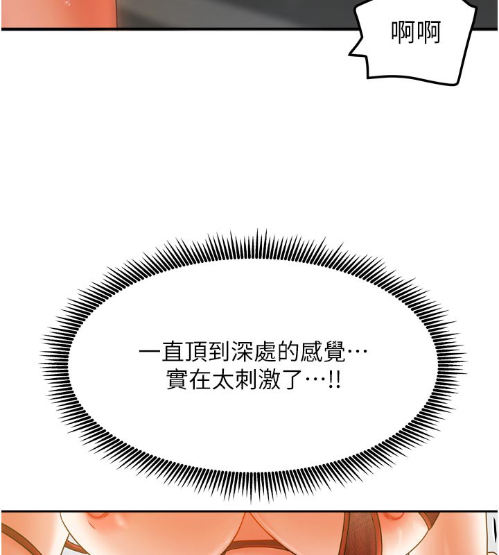 第51話