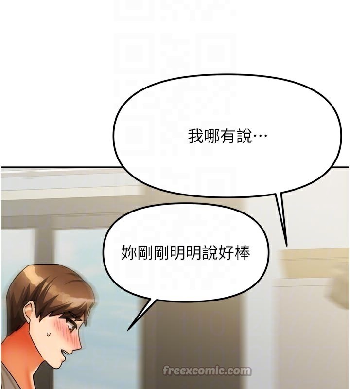 第51話