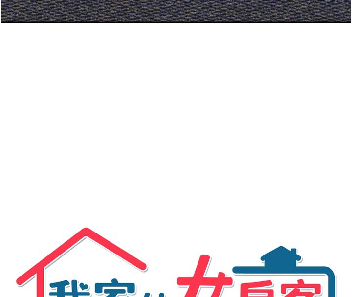 第51話