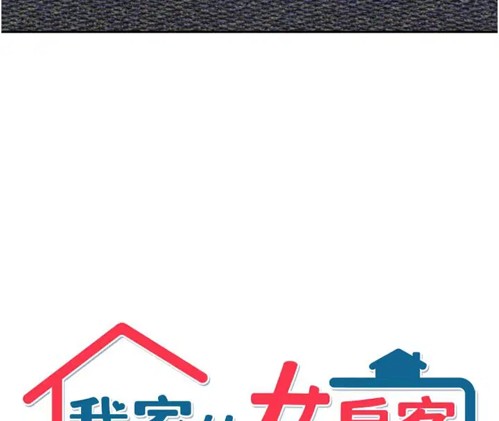第51話