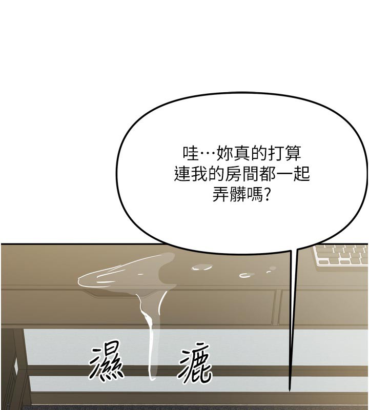 第51話