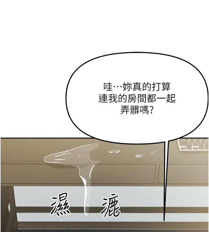 第51話