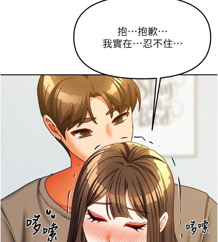 第51話