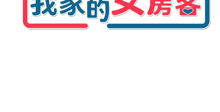 第51話
