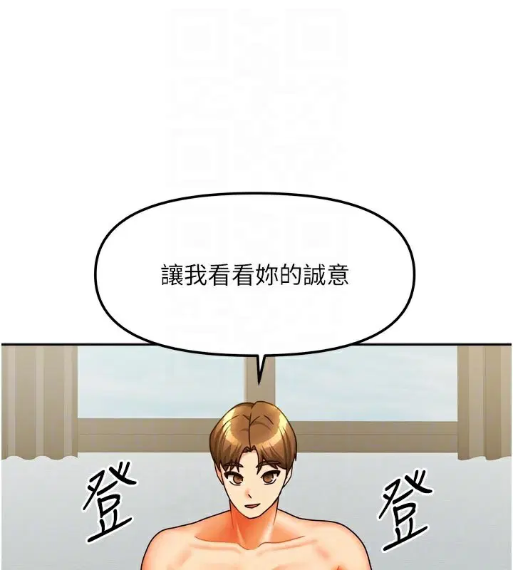 第51話