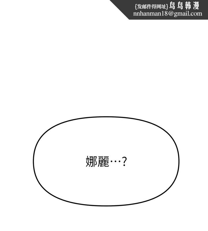 第52話