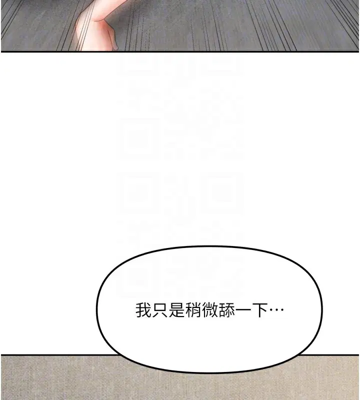 第52話