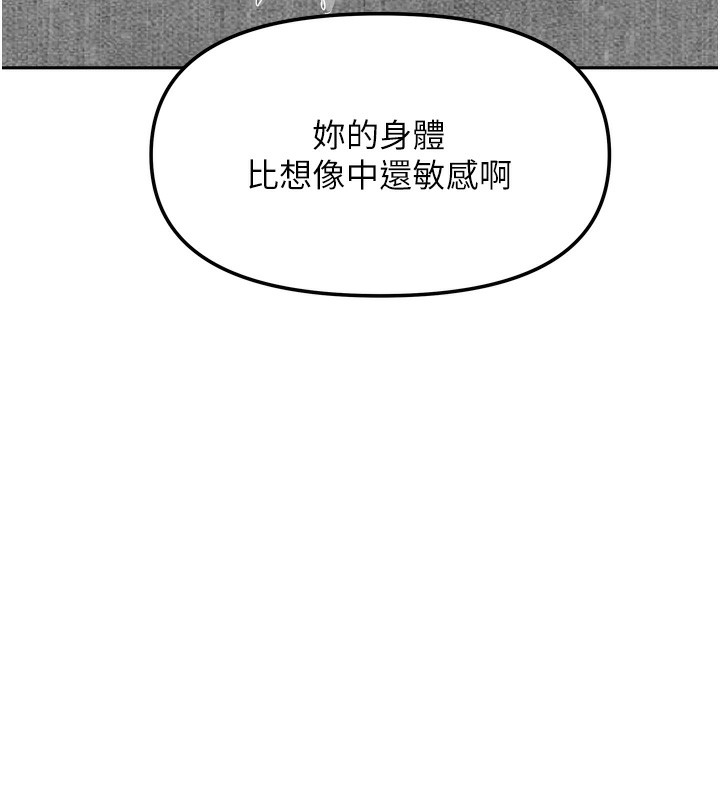 第52話
