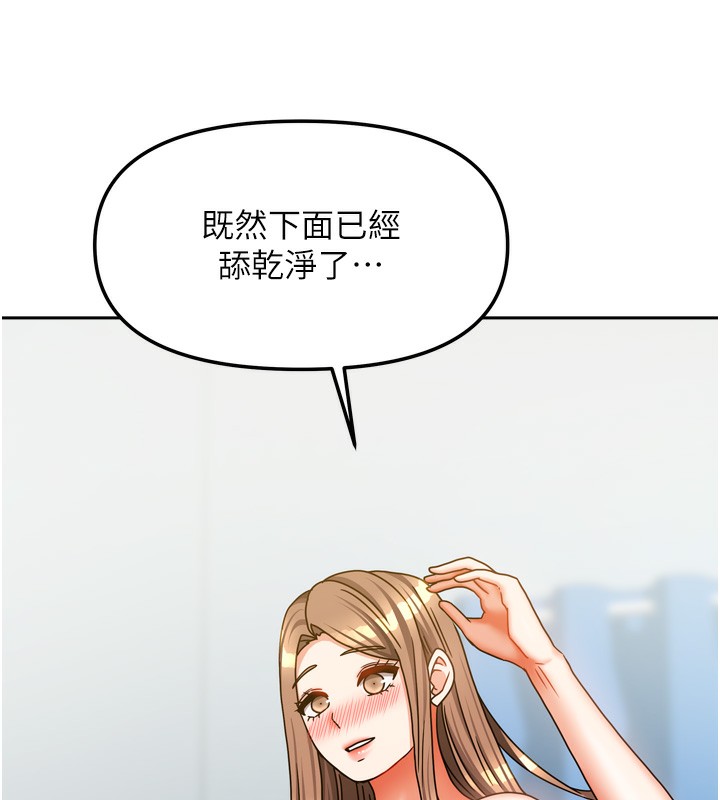 第52話