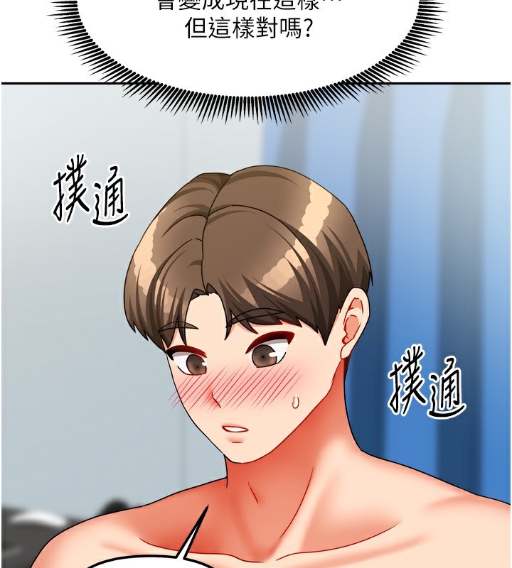 第52話