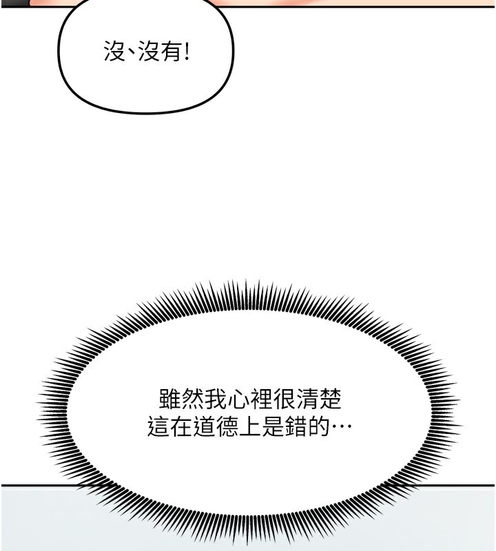 第52話