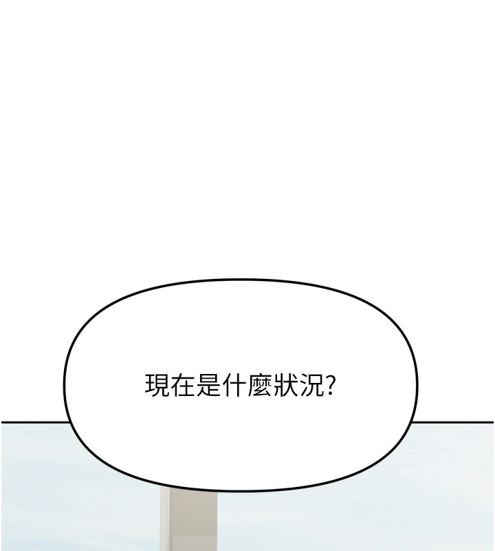 第52話