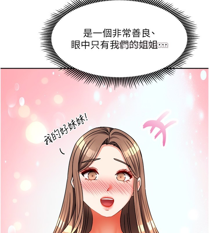 第52話