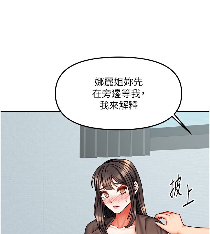 第52話