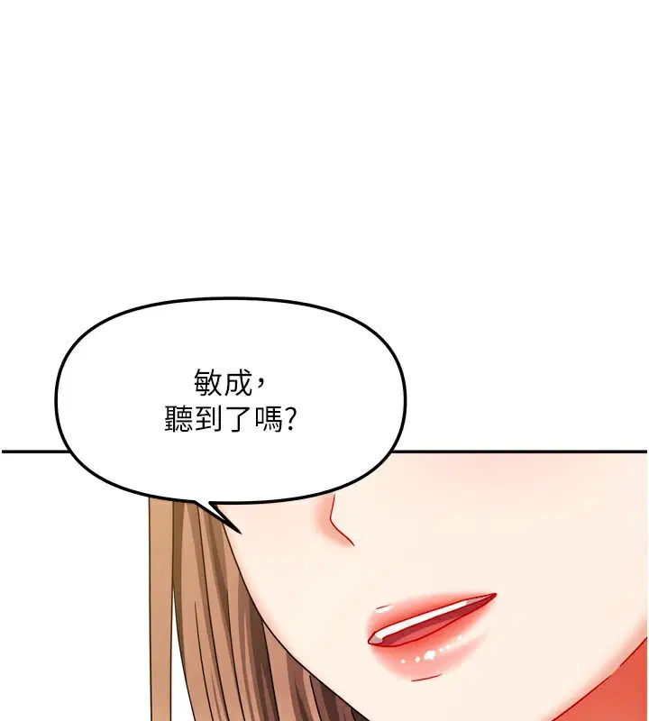 第52話