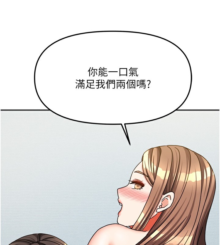 第52話