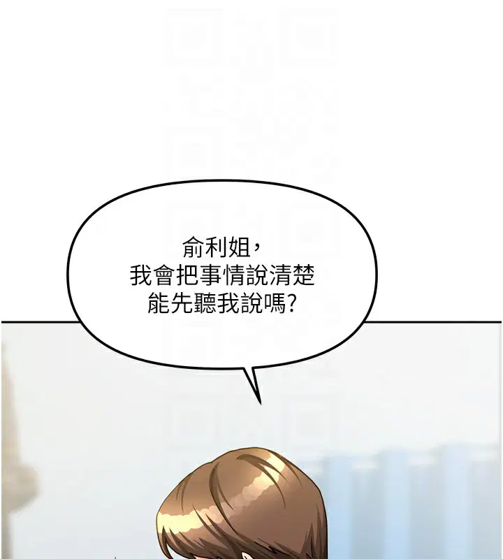 第52話