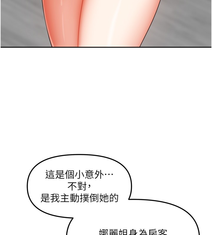 第52話