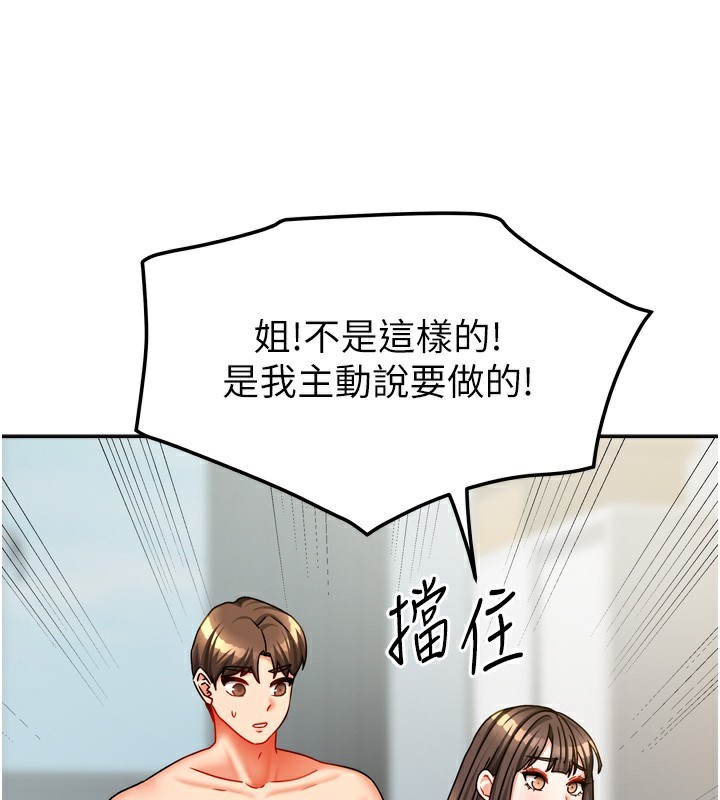 第52話