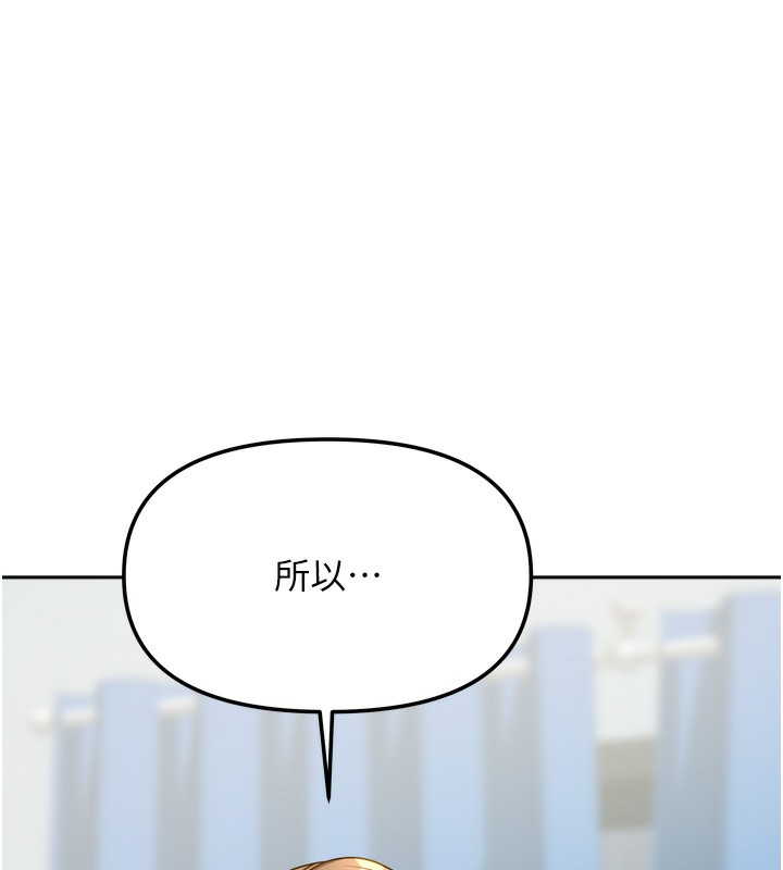 第52話