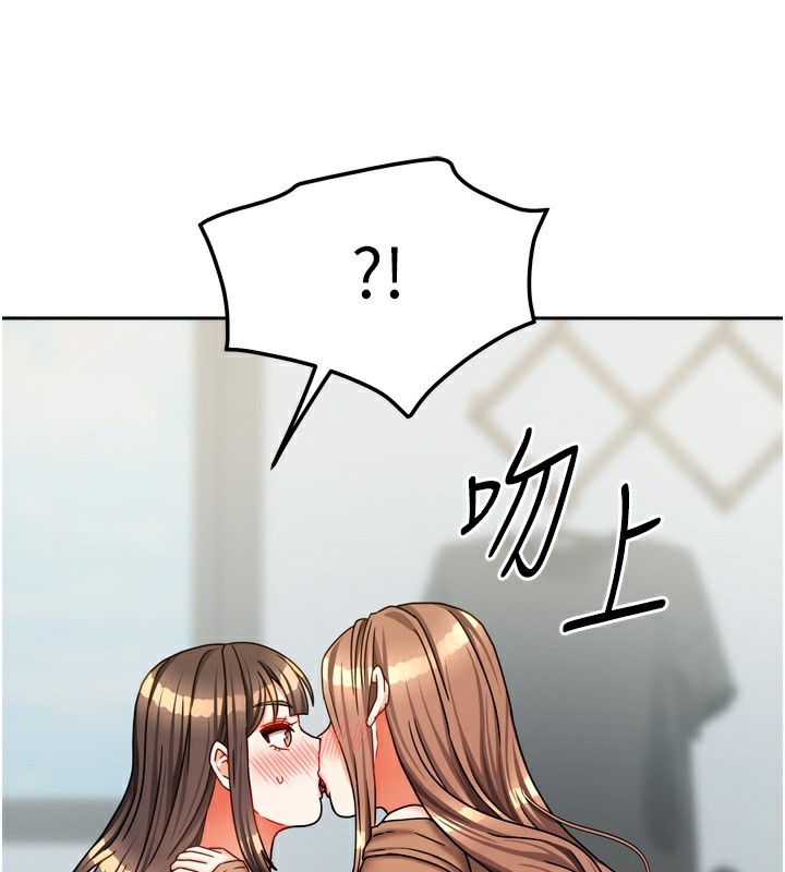 第52話
