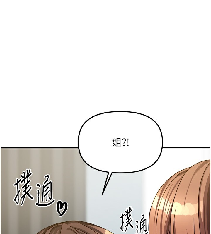 第52話