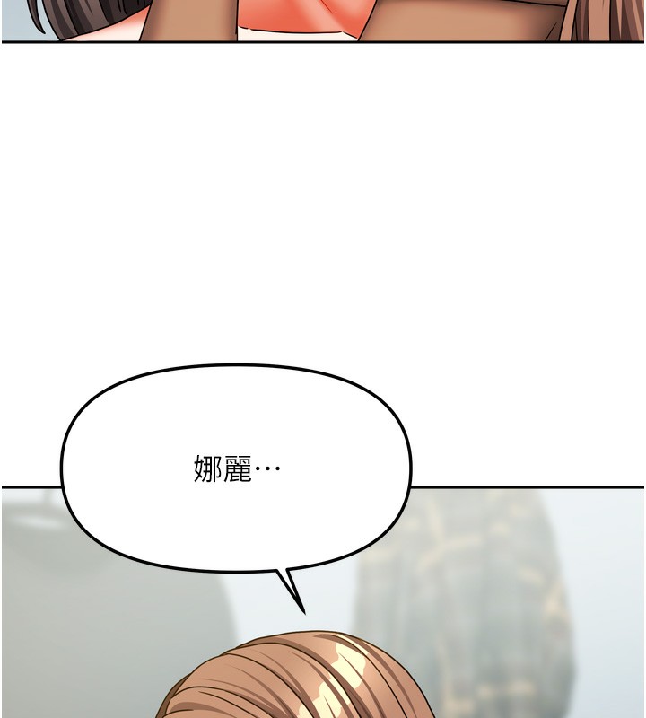 第52話