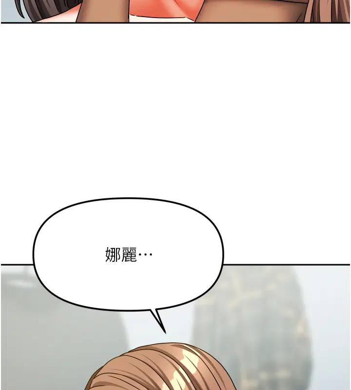 第52話