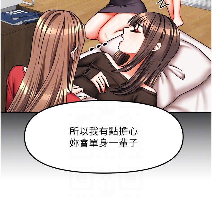 第52話