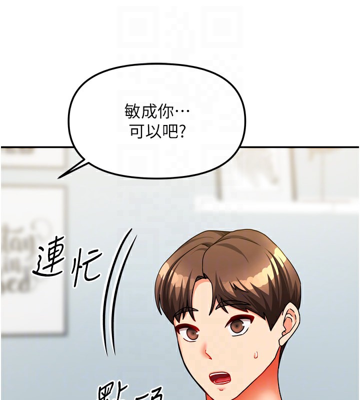 第52話
