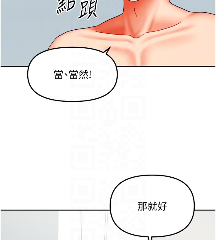 第52話