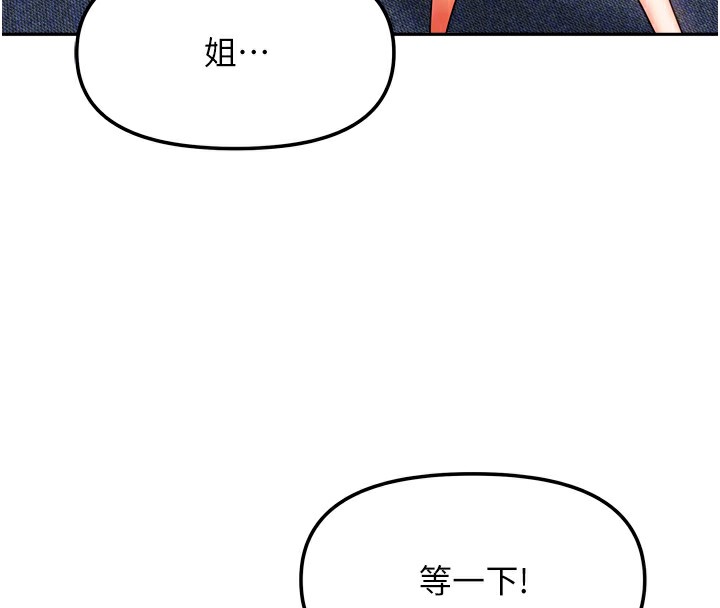 第52話