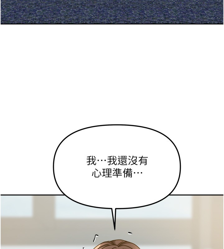 第52話