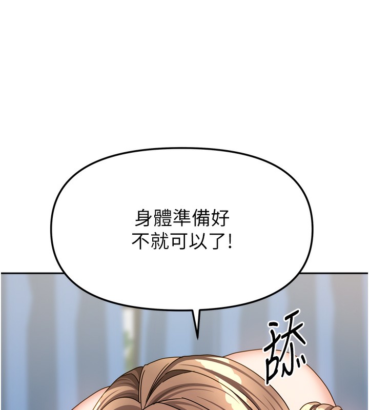 第52話
