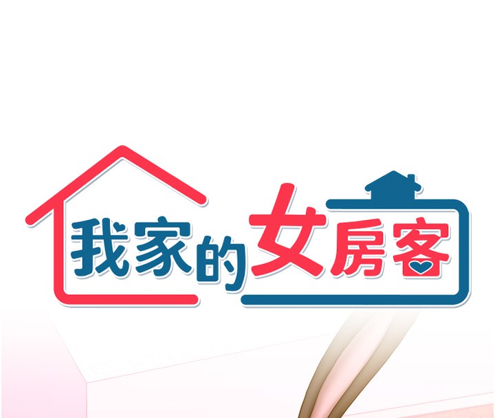 第52話